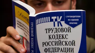 Особенности регулирования труда наставников: изменения в Трудовом кодексе РФ с 1 марта 2025 года.